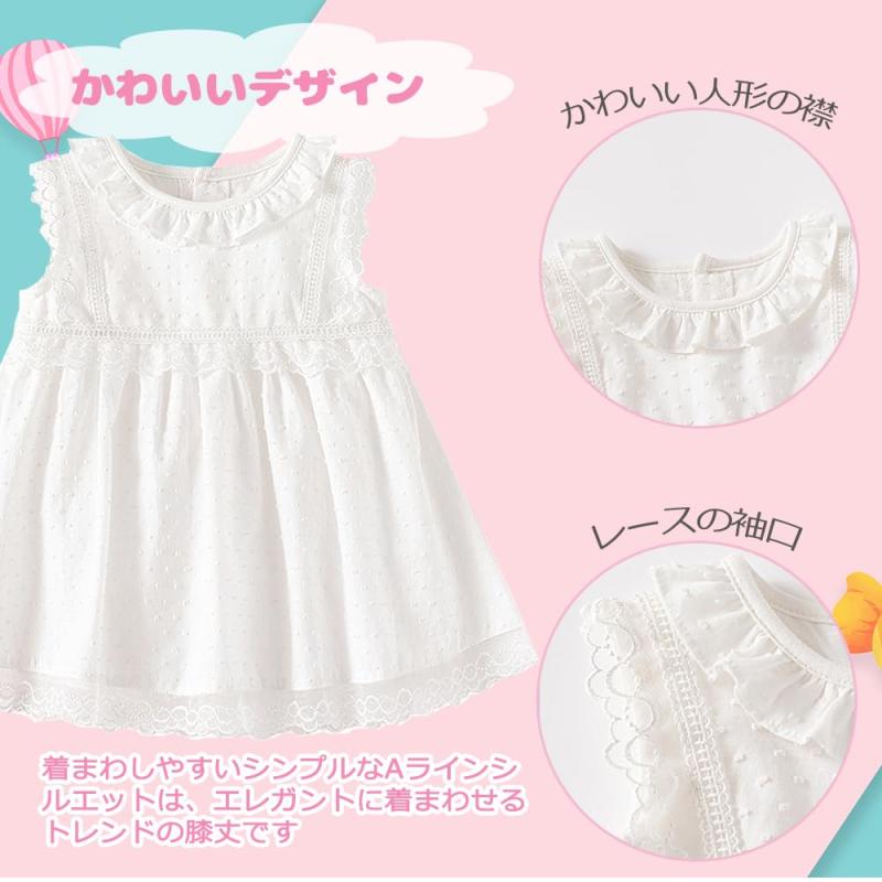 GRATIQUE MIEIの[Baby Nest] ワンピース 女の子 ドレス ベビー服 ノースリーブ 赤ちゃん服 綿100％ プリンセス セレモニー服 春夏｜アングル3