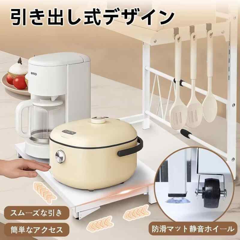 TUIYIDUO キッチン収納ラック レンジラック 2段 伸縮可能 伸縮幅34〜60cm レンジ置...