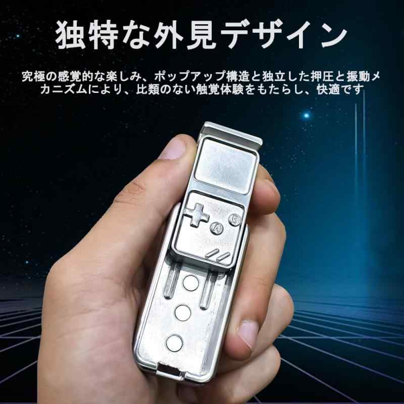 7JI ゲーム機型 フィジェットトイ フィジェットキューブ ガジェット ストレス解消 グッズ 暇つぶし 手遊び おもちゃ 装飾 ストレス発散グッズ 気分転換 大人 子供 お誕生日 クリスマス プレ putera-10413226 GRATIQUE MIEI サンプル画像2