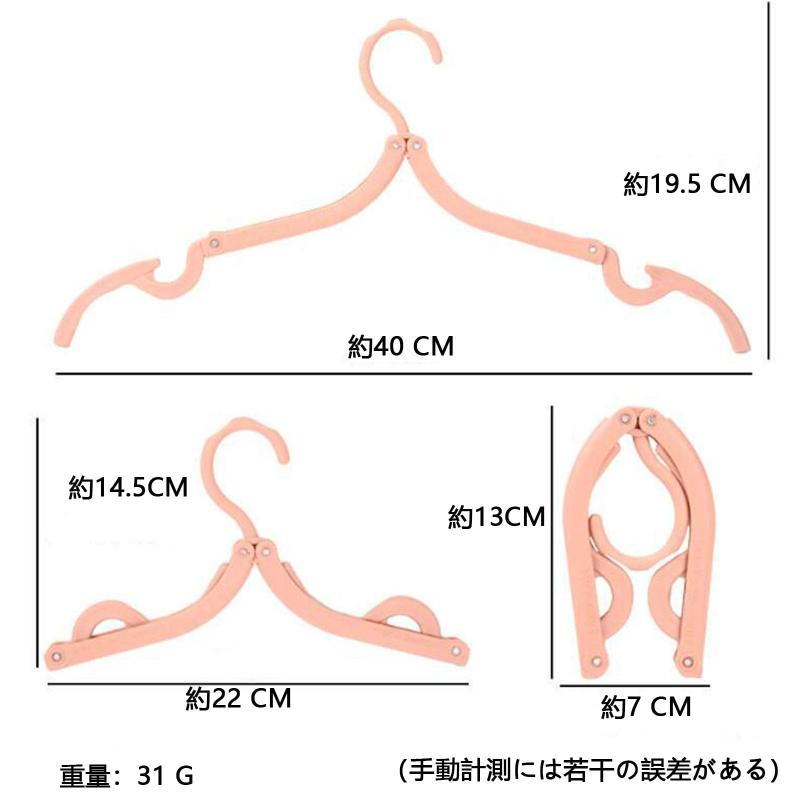 FamGift 折りたたみハンガー多機能ハンガー滑り止めアウトドア旅行携帯出張家庭 入院 旅行 便利グッズ ホテル 洗濯物干し ハンガー コンパクト（4色 4セット 8クリップ） putera-10413618 GRATIQUE MIEI サンプル画像2