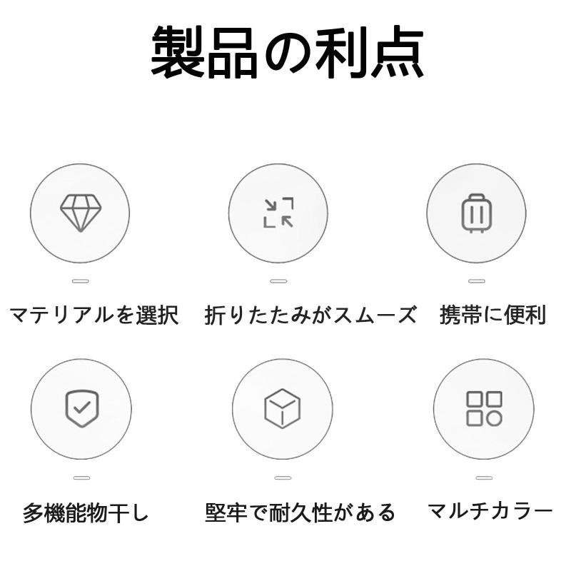 FamGift 折りたたみハンガー多機能ハンガー滑り止めアウトドア旅行携帯出張家庭 入院 旅行 便利グッズ ホテル 洗濯物干し ハンガー コンパクト（4色 4セット 8クリップ） putera-10413618 GRATIQUE MIEI サンプル画像3