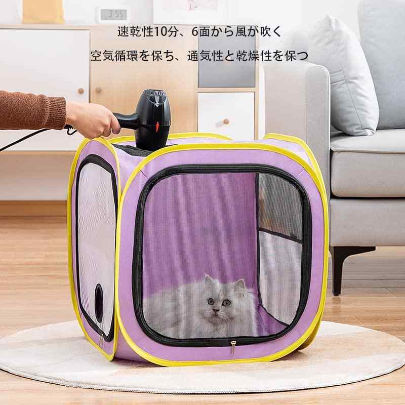 GRATIQUE MIEIのペット乾燥箱 ペットハウス 乾燥ケース ドライルーム ペット お風呂後 速乾 お風呂用品 折りたたみ ペットキャリーバッグ 犬 猫 ヘアドライヤー口 グルーミング 車用ペットキャリーバッグ｜アングル2