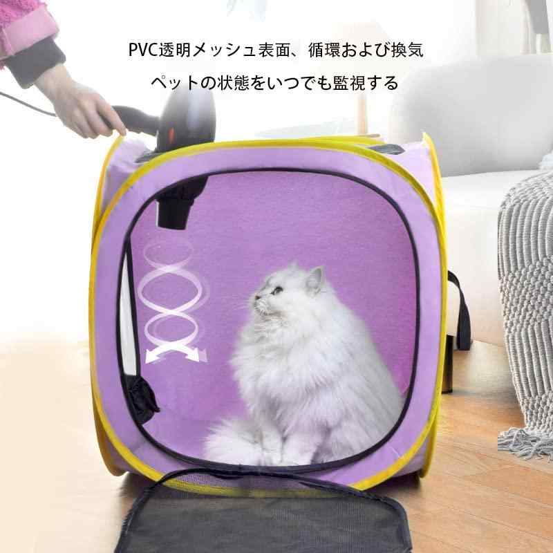 GRATIQUE MIEIのペット乾燥箱 ペットハウス 乾燥ケース ドライルーム ペット お風呂後 速乾 お風呂用品 折りたたみ ペットキャリーバッグ 犬 猫 ヘアドライヤー口 グルーミング 車用ペットキャリーバッグ｜アングル3