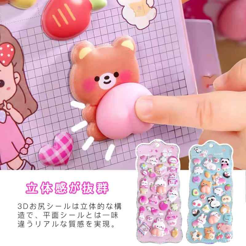 ISHR おしりぷにぷにシール 2セット 3Dお尻シール 可愛い 立体 貼り付け可能 ウサギ パンダ柄 手帳 DIY用 スマホケース飾り用 手帳用 手芸用品 putera-10415605 GRATIQUE MIEI サンプル画像3