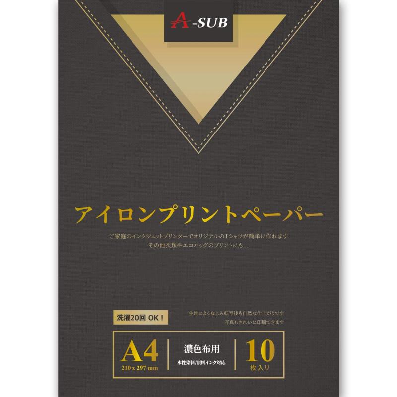 A-SUB アイロンプリントシート Tシャツ転写紙 濃色カラー生地用 10枚「転写できる生地」：濃色、白・淡色、カラー布に使えるアイロンプリントペーパー「幅広い使用範囲」：Tシャツ、帽子、エプロン、バッグなど用にデザイン、綿の含量50％以上の生地用「入数」：A4転写紙（10枚）シリコン紙（2枚）取扱説明書（1枚）「特性」：簡単に転写できて、抜群の接着性優れた転写完成度、シワなし耐久性が強い、洗濯に強い通気性、柔軟性、伸縮性が良い素材を採用し、服にシームレスに付着してフィット感が柔らかいです「対応プリンター」：インクジェットプリンター用、染料・顔料インクに対応。カッティングに対応できます、印刷、カット、転写すると、ご自由に創作ください
