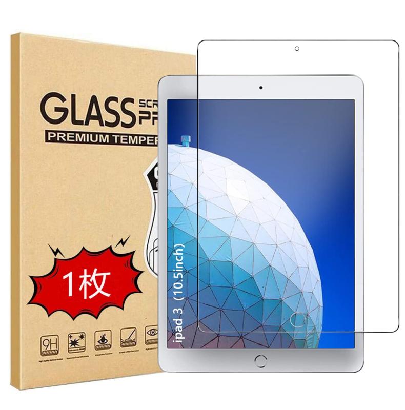 iPad Air 3 ガラスフィルム 保護フィルム 強化 ガラス 液晶保護 硬度9H 飛散防止 ...