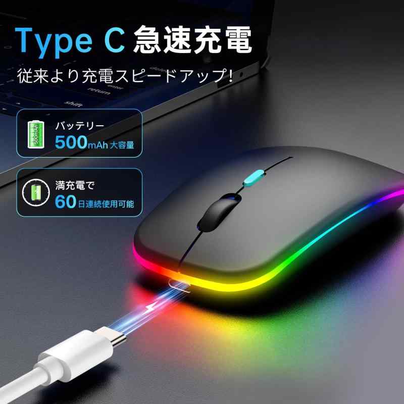 GRATIQUE MIEIのマウス 無線 Bluetooth5.2 ワイヤレスマウス 静音 小型 軽量 高精度 瞬時接続 Type-C充電式 ブルートゥース 2.4GHz 3段階DPI切替 ゲーミングマウス 省エネ 多彩変換ライト 光学式 高耐久性Mac/Windows/Sur｜アングル3