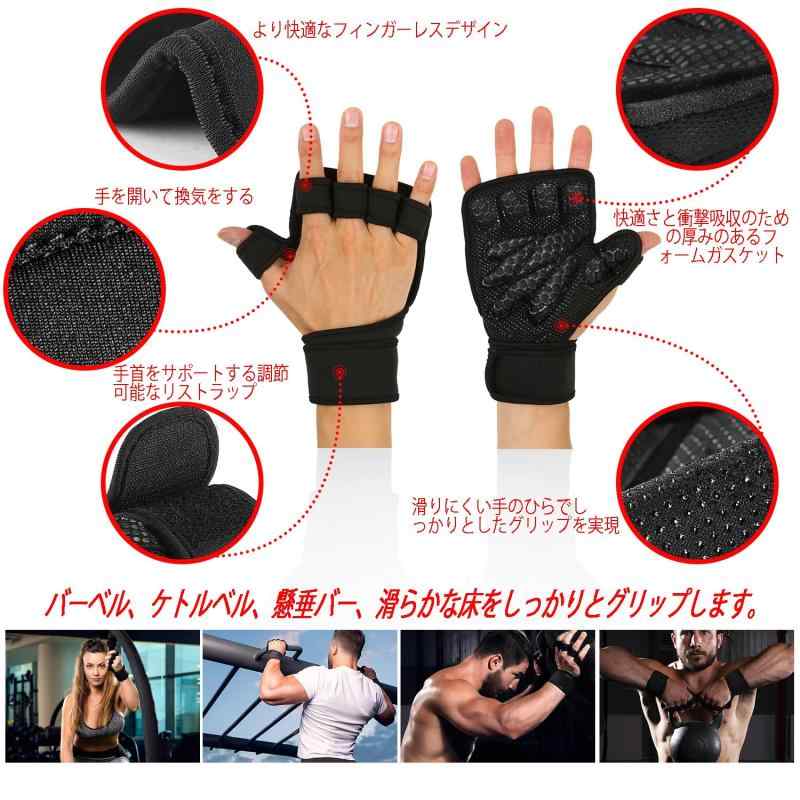 GRATIQUE MIEIのパワーグリップ トレーニンググローブ ウェイトリフティング 筋トレ リストストラップ 手首固定 サポーター 握力補助 トレニンーグ用 ケガ予防 滑り止め改良強化 耐摩耗 懸垂 手と手首を｜アングル2