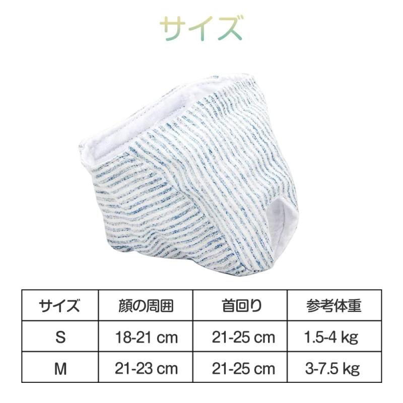 GRATIQUE MIEIのサムコス 猫用 目隠し マスク 保護マスク 猫のマズル 爪切り補助用 マスク ペット 口輪 猫 マスク やわらか生地 通気性 耳掃除 猫入浴 噛みつき防止 拾い食い防止 暴れる猫ちゃん用｜アングル2