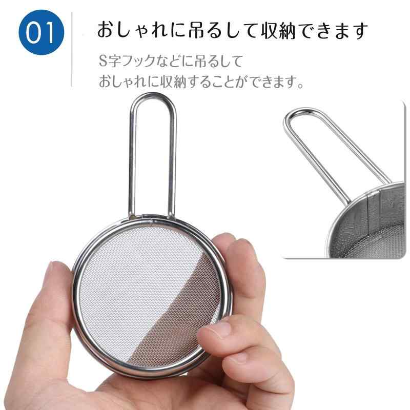 OKAWASI 裏ごし器 2個セット 粉ふるい ステンレス 裏ごし器 粉ふるい器 食洗機対応 製菓用品 キッチングッズ キッチン雑貨 台所用品 お菓子作り putera-10427047 GRATIQUE MIEI サンプル画像2