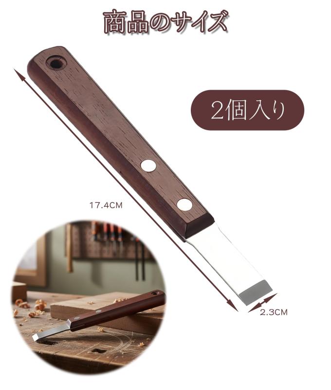 水垢落とし用ヘラ 掃除用ヘラ スクレーパー 水垢落とし かりかりおとし 強力 堅牢性 錆びにくい シンク掃除 キッチン隙間 壁汚れなどに適し（2個入リ ブラウン） putera-10430774 GRATIQUE MIEI サンプル画像2
