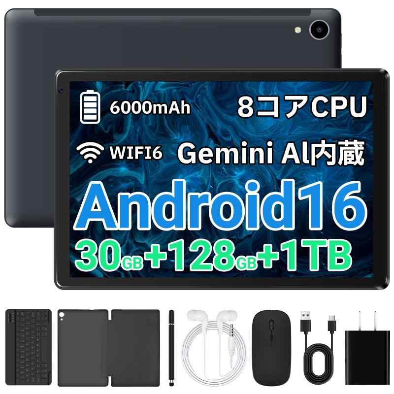 HiGrace タブレット Android wi-fiモデル IPS画面 5000mAhバッテリー Widevine L1 GMS認証