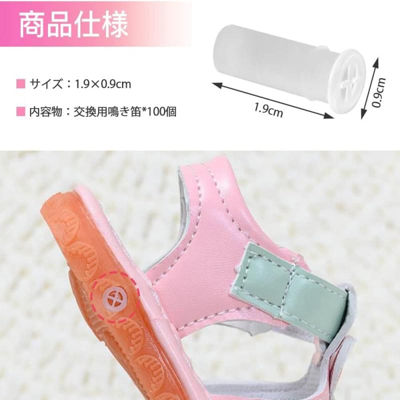 GOODCHI 鳴き笛 100個セット スクイーズ おもちゃ 押し笛 玩具アクセサリー ツール 犬のおもちゃ 修理 交換用 パーツ putera-10432921 GRATIQUE MIEI サンプル画像3
