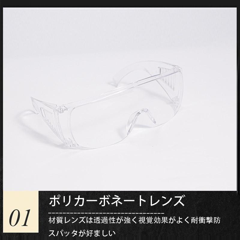 [FsGrg] 保護めがね ビジョンベルデ 防塵 安全ゴーグル 超軽量 キズに強い くもり止め 感染予防 作業用 実験 研究 草刈り putera-10433128 GRATIQUE MIEI サンプル画像3
