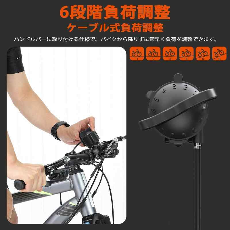 Sportneer 自転車ローラー台 固定ローラー 自転車トレーニング 固定式 6段階負荷調...