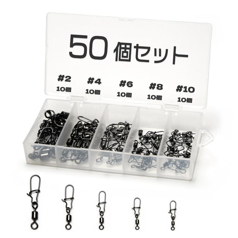 Piscorush ストロングスナップ付きスイベル スイベル型サルカン マルチサイズセット よりもどし 耐腐食 海釣り 釣り道具 ルアー用 徳用 釣り系コネクター ケース付き スナップ付きサルカン ✅ 高品質素材: ⚙️ SUS304ステンレス鋼製のサルカンは、優れた強度、耐久性、耐腐食性を備えています。長時間の釣りにも耐える頼れる釣り道具です。✅ ストロングスナップタイプ: 🔗 スナップ付きのスイベルは、2号から10号までの5つのサイズを提供しています。素早く簡単に仕掛けをセットアップや交換することができます。✅ マルチサイズセット: 📦 このセットには、各サイズ10個ずつの合計50個のスイベルが含まれています。さらに、専用の5マス収納ケースも付属していますので、整理整頓にも便利です。✅ 多目的に活用: 🎣 スイベルは、仕掛けの組み立てや交換に頻繁に使用される便利な釣り道具です。その信頼性と使いやすさにより、釣りの作業効率が向上します。✅ コストパフォーマンス: 💰 マルチサイズセットは、幅広い釣りシーンに対応できる優れたコストパフォーマンスを提供します。プロフェッショナルな釣り体験を手軽に実現できます。