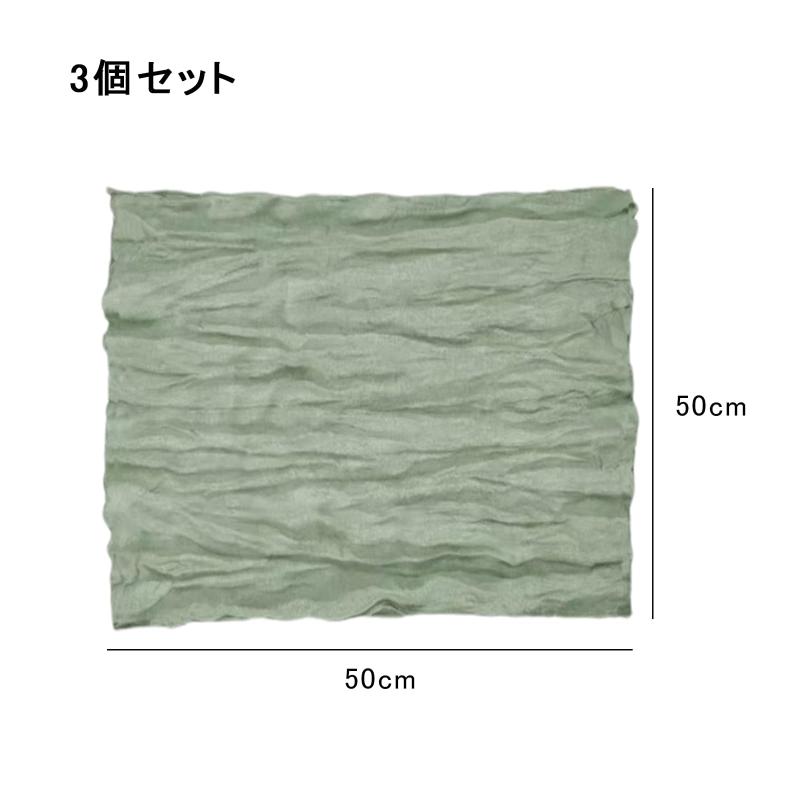 テーブルナプキン 布 ランチナフキン 3枚セット 50×50生地 洗える 再利用可能 グリ...