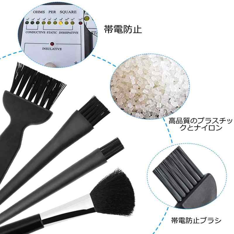 クリーニングブラシ 除電ブラシ 静電気防止 隙間 掃除 スケールモデル pc キーボー...