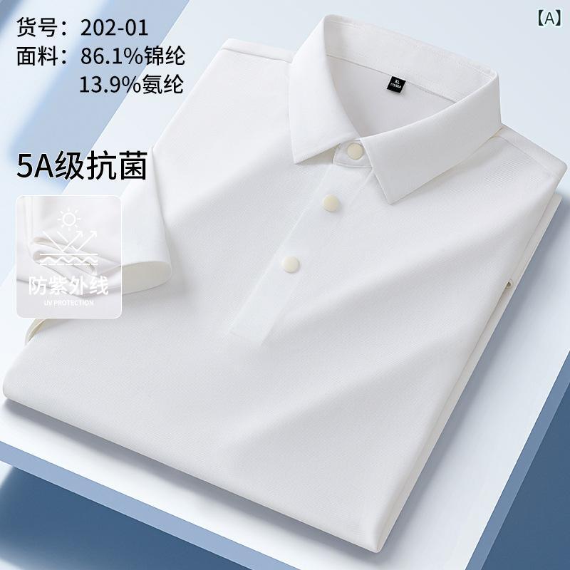 【 5 A】 男性 用 涼感無 痕 弾力 半袖 ポロシャツ 夏 新作 カジュアル 速 乾 襟 Tシャツカテゴリー: スタイル: 軽やかでカジュアル袖丈: 半袖バージョン: ルーズタイプパターン: ソリッドカラー特別な職人技: ノーアイロン加工厚さ: 薄い季節に合わせて: Summer淘宝網のカテゴリー: ファッショナブルシティ（24～35歳）商品番号: シームレスなポロシャツ発売年・発売時期: 2025年夏生地名: テンセル主な生地成分の含有量: 81% (両端を含む) ～ 90% (両端を含む)主な生地構成: ナイロン該当するシナリオ: 毎日在庫の種類: 注文全体色: シームレスポロシャツ 202-01,シームレスポロシャツ 202-02,シームレスポロシャツ 202-05,シームレスポロシャツ 202-06,シームレスポロシャツ 202-07,シームレスポロシャツ 202-08,シームレスポロシャツ 202-09,シームレスポロシャツ 202-10,シームレスポロシャツ 202-11,シームレスポロシャツ 202-12,シームレスポロシャツ 202-13,シームレスポロシャツ 202-15,シームレスポロシャツ 202-16,シームレスポロシャツ 202-17,シームレスポロシャツ 202-18,シームレスポロシャツ 202-19サイズ: L,XL,2XL,3XL,4XL服装の詳細: スリットマテリアル機能: 通気性ある,高弾性,アイロン不要,高い色堅牢度製品カテゴリー: ポロシャツ