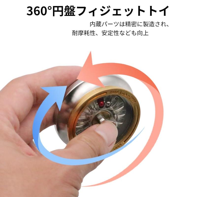 7JI 円盤型 フィジェットトイ フィジェット ガジェット 高級 ストレス解消 ストレス発散グッズ フィジェットおもちゃ おもちゃ 暇つぶし オフィス 大人 男性 クリスマス プレゼント ギフト 1 putera-10445494 GRATIQUE MIEI サンプル画像2