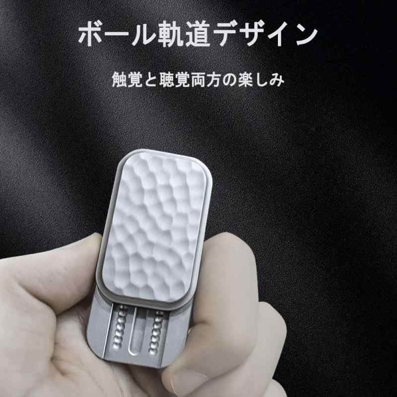7JI 鎚紋型 フィジェットトイ フィジェットスライダー フィジェットキューブ ガジェット グッズ 暇つぶし 手遊び おもちゃ ストレス解消 ストレス発散グッズ 気分転換 大人 子供 お誕生日 putera-10445155 GRATIQUE MIEI サンプル画像2