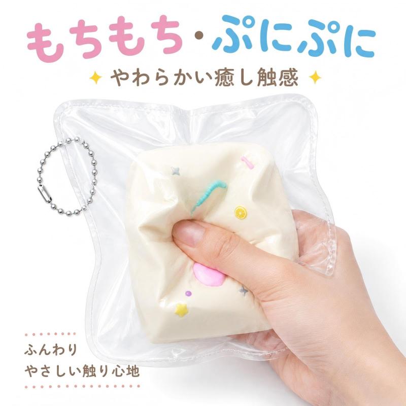 Walio Nait スクイーズ おもちゃ 食べ物系 【水感 もちもち触感】 シリコン製 ぷにぷに 低反発 癒しグッズ ストレス解消 スクイーズ玩具 パッケージのまま遊べる 汚れにくい 交換用袋付き プ putera-10447493 GRATIQUE MIEI サンプル画像2