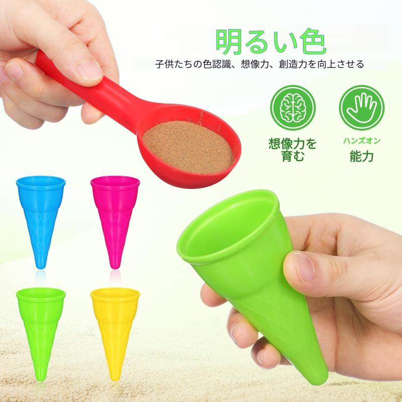 iplusmile 砂場セット アイスクリーム 10点セット 砂遊び おもちゃ おままごと 8個...