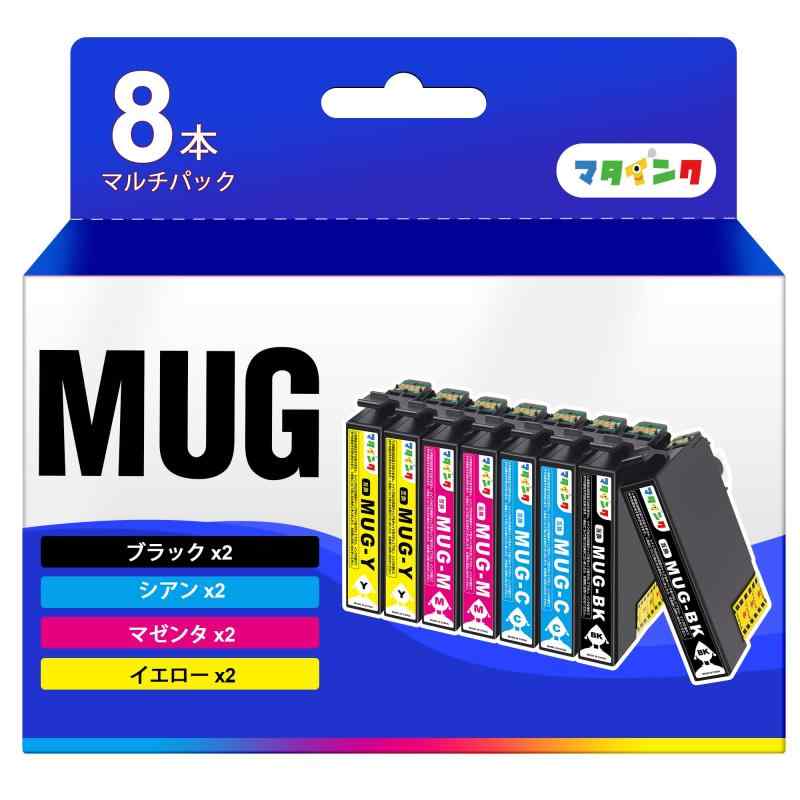 マタインク MUG-4CL 8本セット エプソン用 インク マグカップ ew-452a ew-052a インク 増量タイプ putera-10448842 GRATIQUE MIEI パッケージ画像