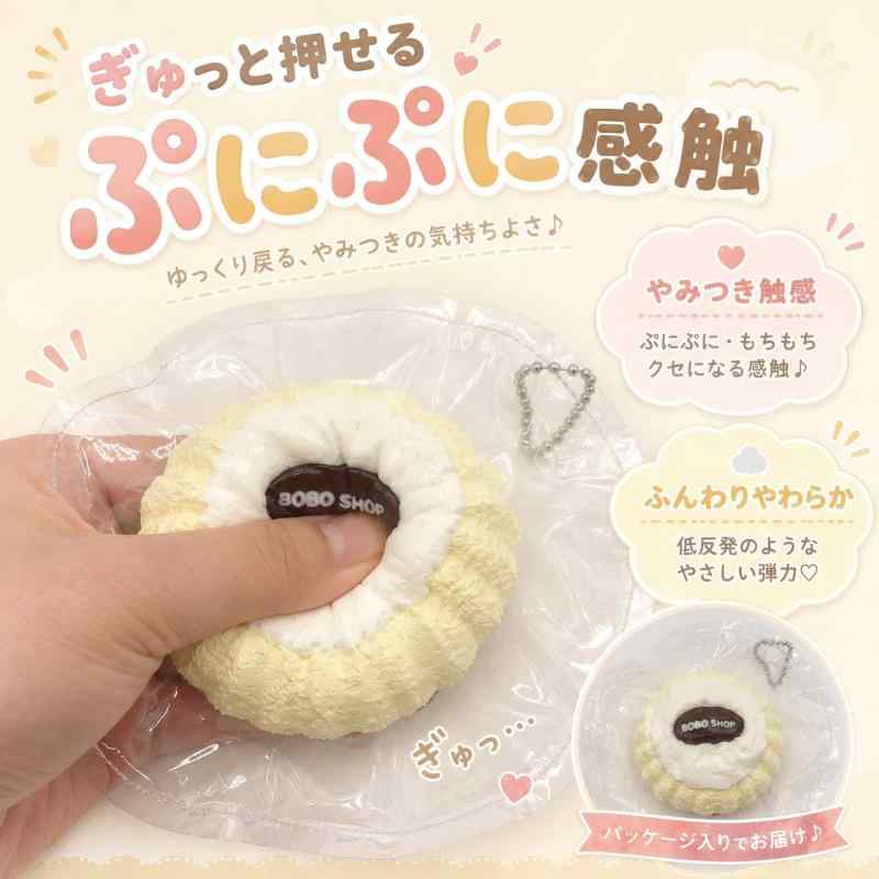 Walio Nait スクイーズ おもちゃ 食べ物系 【水感 もちもち触感】 シリコン製 ぷにぷに 低反発 癒しグッズ ストレス解消 スクイーズ玩具 パッケージのまま遊べる 汚れにくい 交換用袋付き プ putera-10448964 GRATIQUE MIEI サンプル画像2