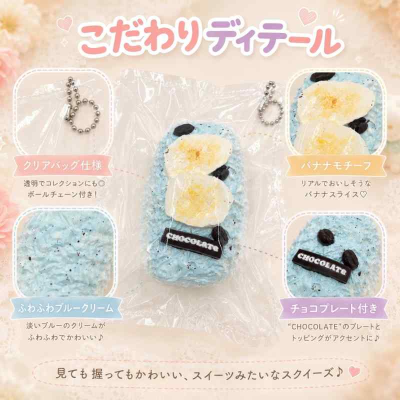 Walio Nait スクイーズ おもちゃ 食べ物系 【水感 もちもち触感】 シリコン製 ぷにぷに 低反発 癒しグッズ ストレス解消 スクイーズ玩具 パッケージのまま遊べる 汚れにくい 交換用袋付き プ putera-10449000 GRATIQUE MIEI サンプル画像3