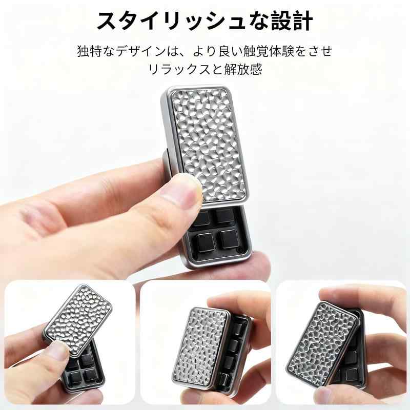 7JI スクエア型 フィジェットスライダー フィジェット フィジェットトイ ガジェット フィジェットおもちゃ おもちゃ 暇つぶし ストレス解消 ストレス発散グッズ 大人 クリスマス プレゼン putera-10449086 GRATIQUE MIEI サンプル画像3