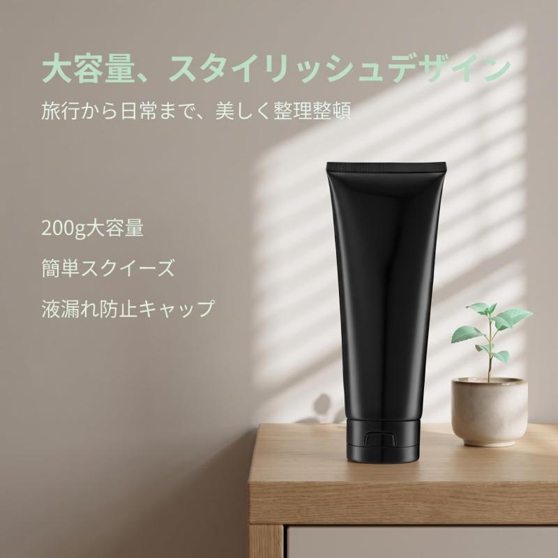 TOPPERFUN 化粧品ソフトチューブ 光沢ブラック 大容量ローション容器 スクイーズチューブ フリップキャップ 詰め替え可能 トラベルボトル ボディローション ヘアコンディショナー シャンプ putera-10448502 GRATIQUE MIEI サンプル画像2