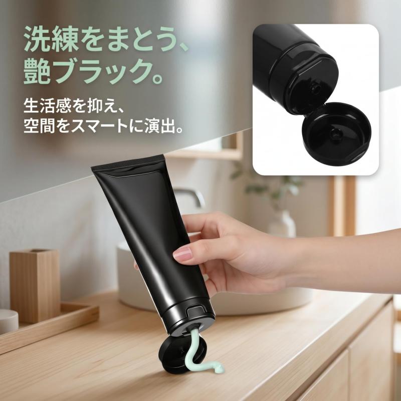 TOPPERFUN 化粧品ソフトチューブ 光沢ブラック 大容量ローション容器 スクイーズチューブ フリップキャップ 詰め替え可能 トラベルボトル ボディローション ヘアコンディショナー シャンプ putera-10448502 GRATIQUE MIEI サンプル画像3