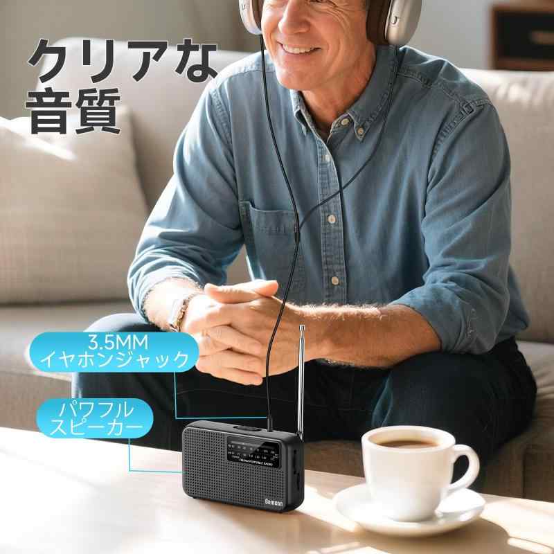 Gemean S-799カードサイズ AM FM ワイドFM対応携帯ラジオ 単3電池式 小型 コンパク...
