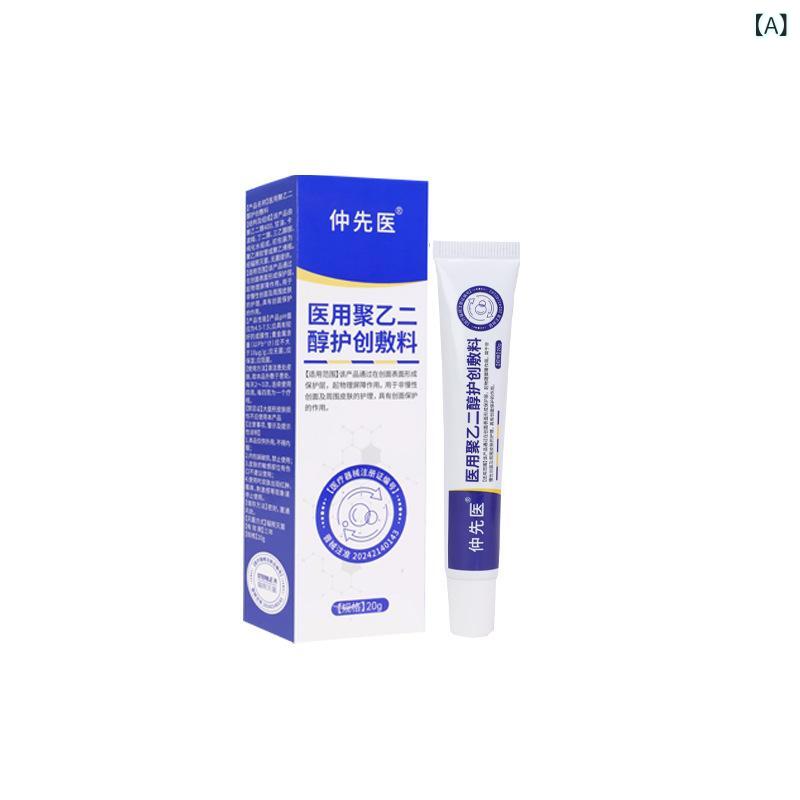 ・機能: その他・規格: 20g