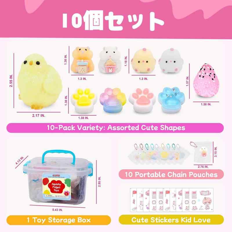 CSDmeewin スクイーズセット 10個入 低反発 おもちゃ 動物 かわいい もちもち 柔らかい シリコン 肉球 握る玩具 スクイーズボール ストレス解消 手作り 感覚おもちゃ お祭り 景品 夏祭り SNS イ putera-10464771 GRATIQUE MIEI サンプル画像3