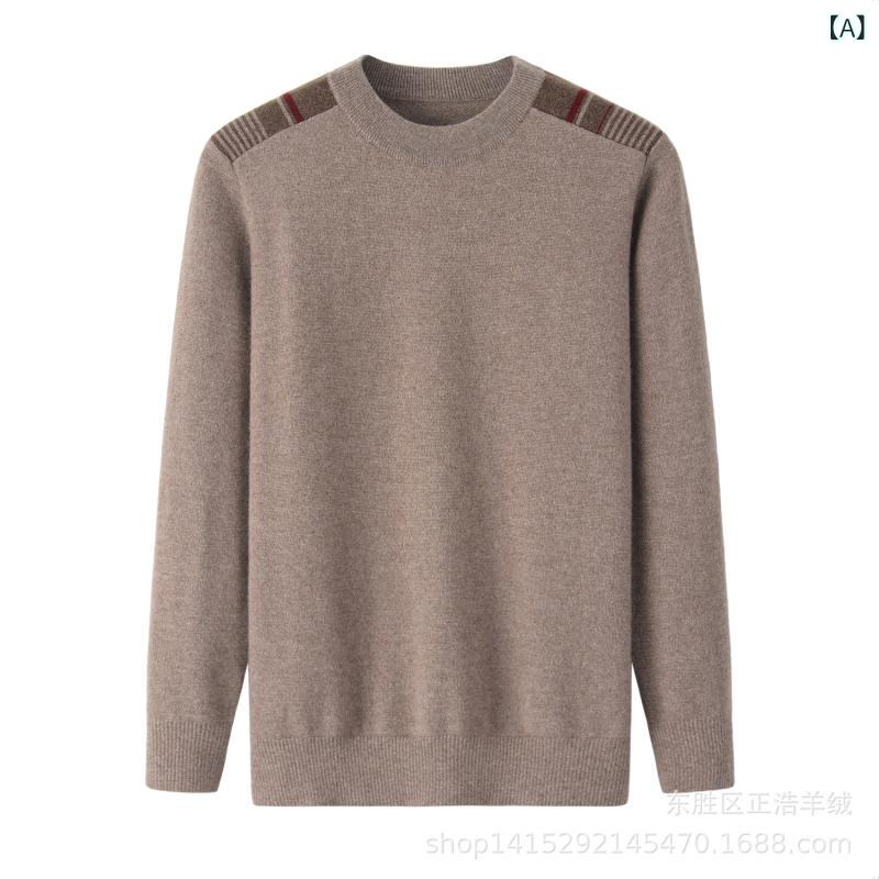 セーター メンズ カシミヤ ニット トップス プルオーバー 紳士服 秋冬 厚手 ゆったり 大きいサイズ カジュアル お父さん 中老年 シニア 防寒 暖かい 普段使い 通勤 通学 シンプル 無地 インナー 柔らかい ギフト putera-10466249 GRATIQUE MIEI パッケージ画像