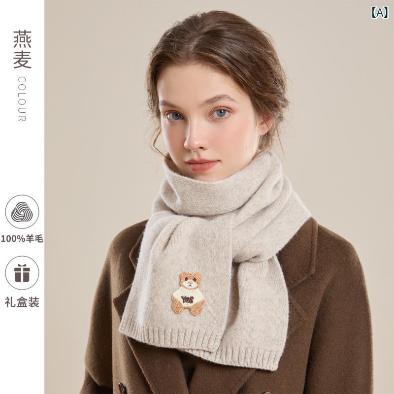 ・カテゴリ: マフラー・編み方: 経編・機能: 保暖・デザイン: ロング・カラー展開: オートミール、アイボリー、ライトグレー、キャメル、ダークブラウン、コーヒー、ブラック、ダークグレー・サイズ: 160×20cm・主な素材: ウール100%・スタイル: カジュアル、キャラクター、かわいい、フレッシュ、ポップ