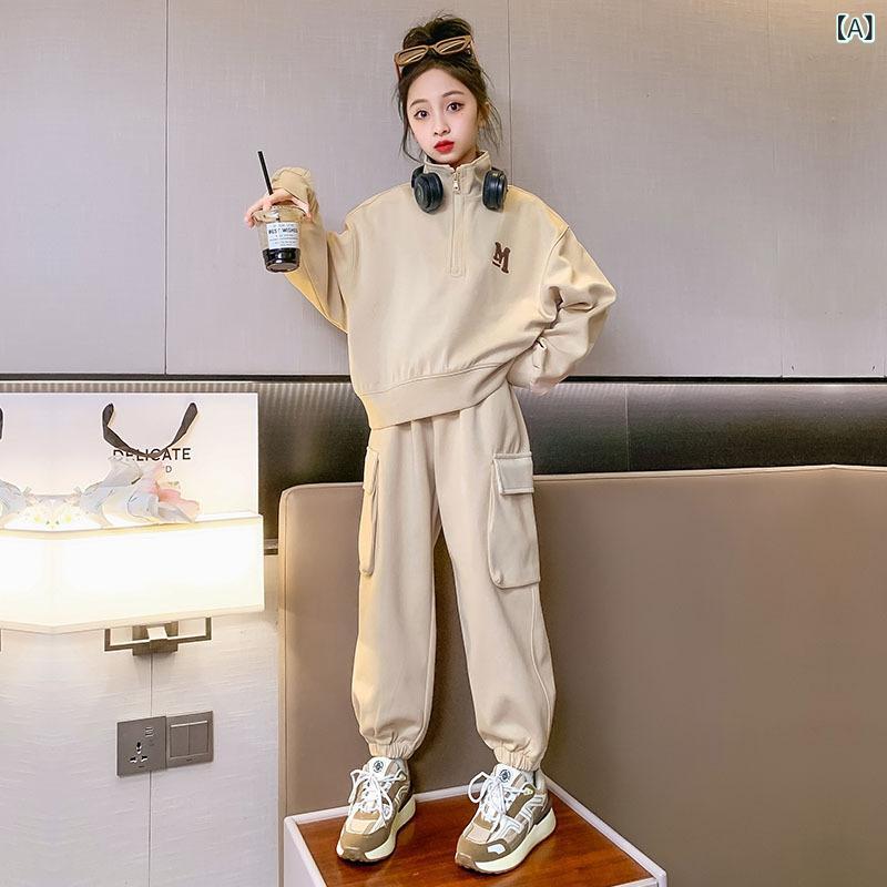 セットアップ 女の子 キッズ 子ども服 ジュニア 長袖 長ズボン 2点セット 上下セット カジュアル 普段着 通学用 秋服 秋冬 10分丈 スポーティー ファッション かわいい