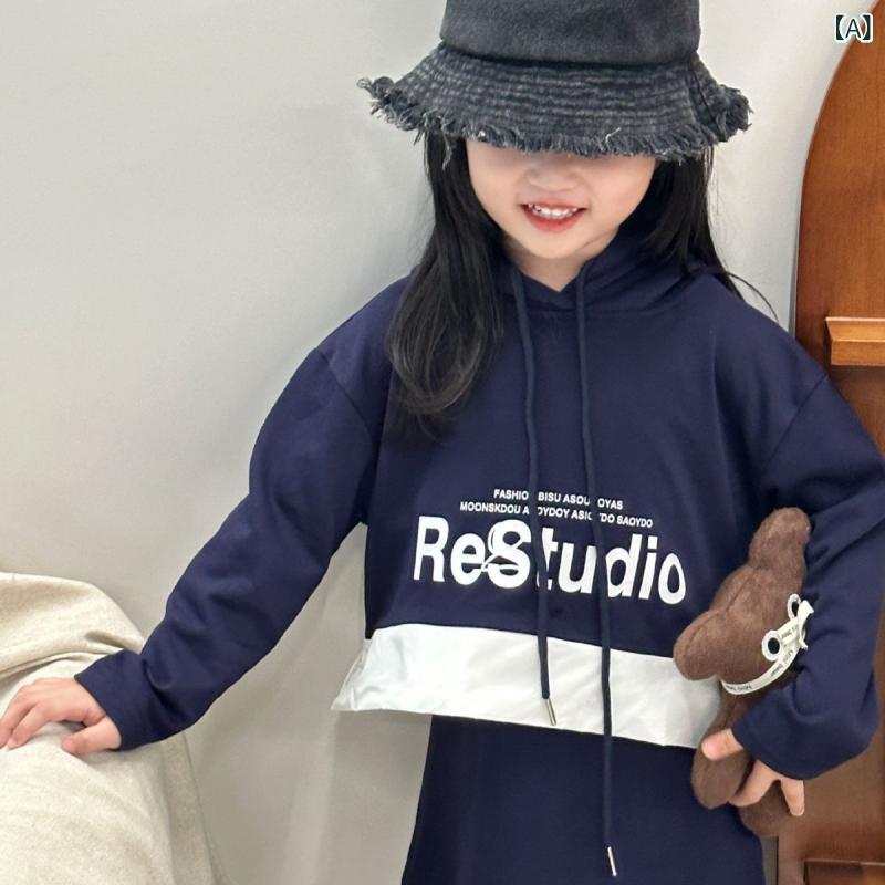 ・カテゴリ: キッズセットアップ・対象性別: 男女兼用・スタイル: カジュアル・セット内容: フード付きパーカーセット（2点セット）・対象年齢: 3〜8歳（身長100〜140cm）・袖丈: 長袖・フード: あり・加工: カット、柔軟加工、酵素洗い・厚み: 普通・柄: 英字・素材: 綿100%・安全基準: B類・留め具: プルオーバー・カラー展開: ネイビー、グレー・サイズ展開: 90cm（フード紐なし）、100cm（フード紐なし）、110cm（フード紐なし）、120cm（フード紐なし）、130cm、140cm