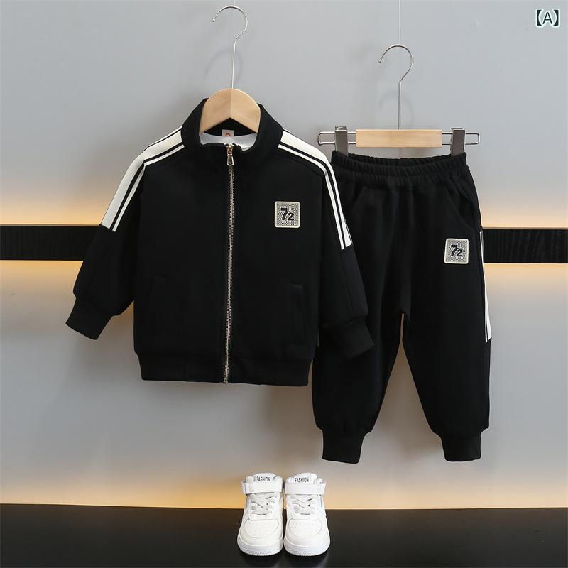セットアップ キッズ 男の子 秋服 長袖シャツ 長ズボン ロングパンツ 上下セット 2点セット 子供服 運動着 スポーツウェア アウター トップス ボトムス ジュニア カジュアル おしゃれ かっこいい 通学着 通園 旅行