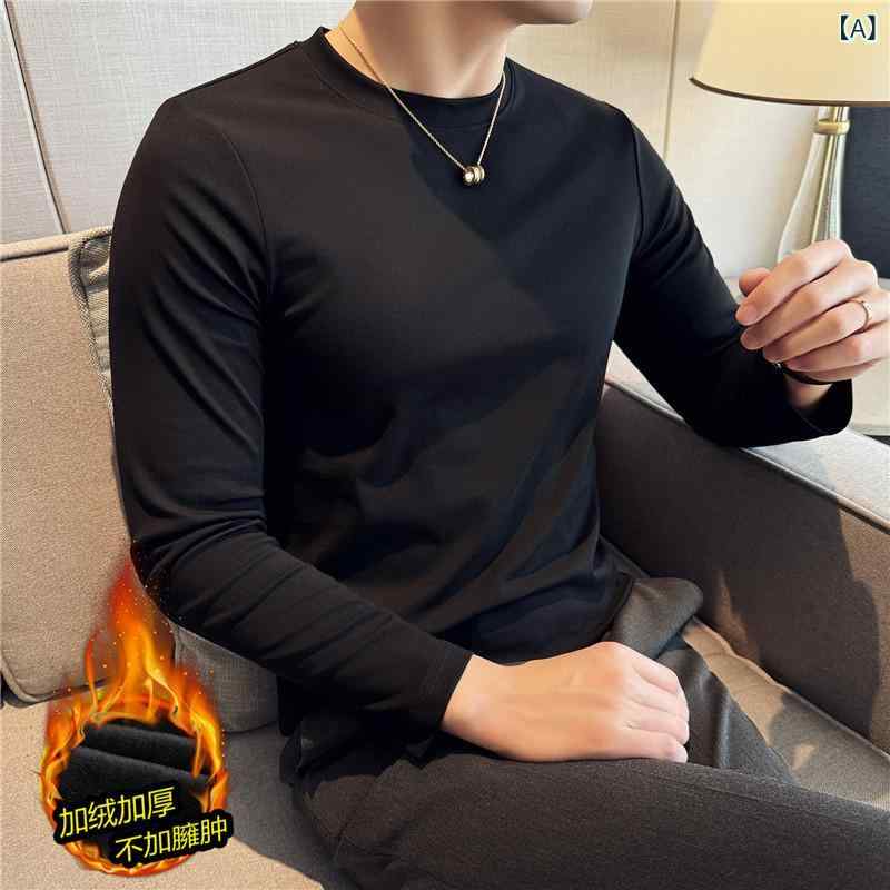 Tシャツ メンズ 男性用 長袖 インナー 裏起毛 トップス 丸首 ラウンドネック 無地 暖かい 防寒 伸縮性 ストレッチ タイト フィット 肌着 アンダーウェア カジュアル シンプル 秋冬 ホワイト グレー ブラック