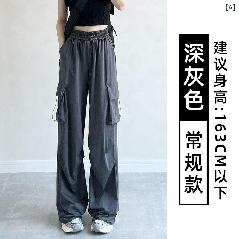 ・カテゴリ: カジュアルパンツ・主な素材: スパンデックス（シェニール生地）・パンツ丈: ロングパンツ・デザイン特徴: ポケット・カラー展開: ダークグレーパラシュート、ブラックパラシュート、オフホワイトパラシュート、ダークグレーロング、ブラックロング、オフホワイトロング・サイズ展開: S（40-47.5kg）、M（47.5-55kg）、L（55-62.5kg）、XL（62.5-70kg）・スタイル: お姉系、プライベートフェミニン、スイートフレッシュ・性別: レディース