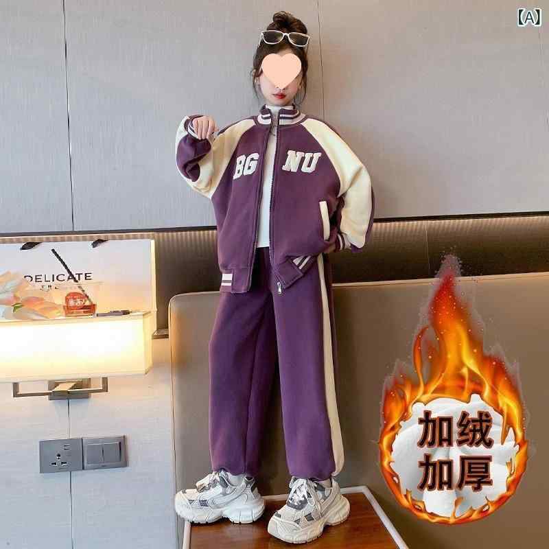 キッズ セットアップ 女の子 子供服 秋冬 長袖 裏起毛 アウター ジャケット ロングパンツ 切り替え 2点セット 通学 お出かけ レジャー 防寒 暖かい 100 110 120 130 140 150 かわいい おしゃれ 韓国風