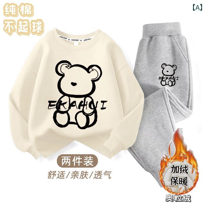 ・カテゴリ: 子供用セットアップ・対象性別: 男性・スタイル: 韓国風・セット内容: トップス、パンツ（2点セット）・対象年齢: 中小童（3〜8歳、身長100〜140cm）・袖丈: 長袖・パンツ丈: ロングパンツ・生地加工: 柔軟処理・厚さ: 極厚・柄: 無地・主な素材: 綿100%・安全基準: A類・留め具の種類: プルオーバー・カラー展開: 杏色+グレーパンツ、ローズレッド+グレーパンツ、イエロー+グレーパンツ、ホワイト+グレーパンツ、莱茵蘭+グレーパンツ、ライトブルー+グレーパンツ、ピンク+グレーパンツ、パープル+グレーパンツ、パープル+パープルパンツ、グリーン+グレーパンツ、ピンク+ピンクパンツ・サイズ展開: 100、110、120、130、140、150
