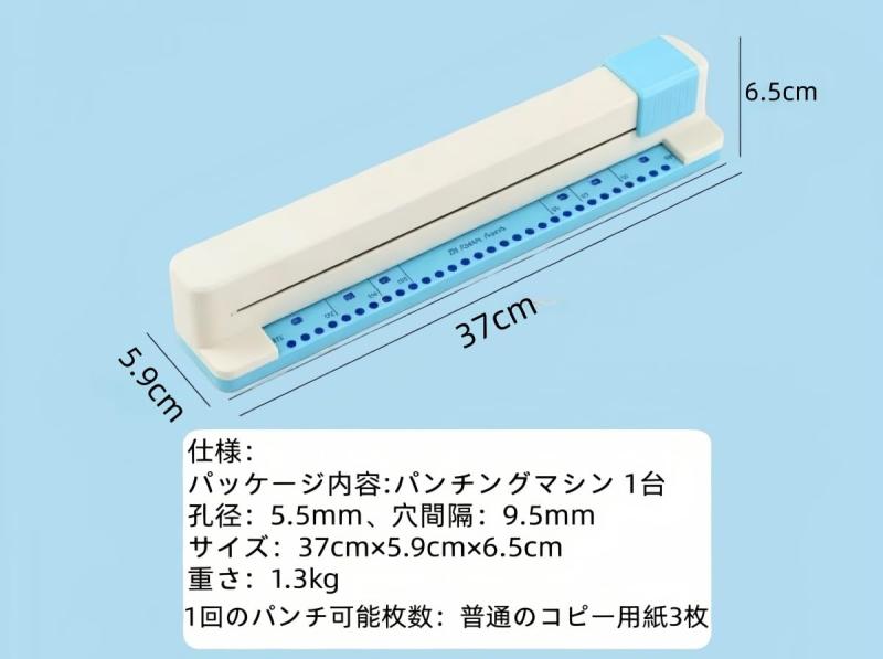 30穴 穴あけパンチ 多孔 ルーズリーフパンチ A4 A5 A6 A7 B5 B6 B7対応7サイズ 穴あけ可能 両方向滑り止めEVA付き オフィス 文房具パンチングマシン 書類整理 製本 手動 26穴 あなあけ a4 ルーズリー putera-10561712 GRATIQUE MIEI サンプル画像3