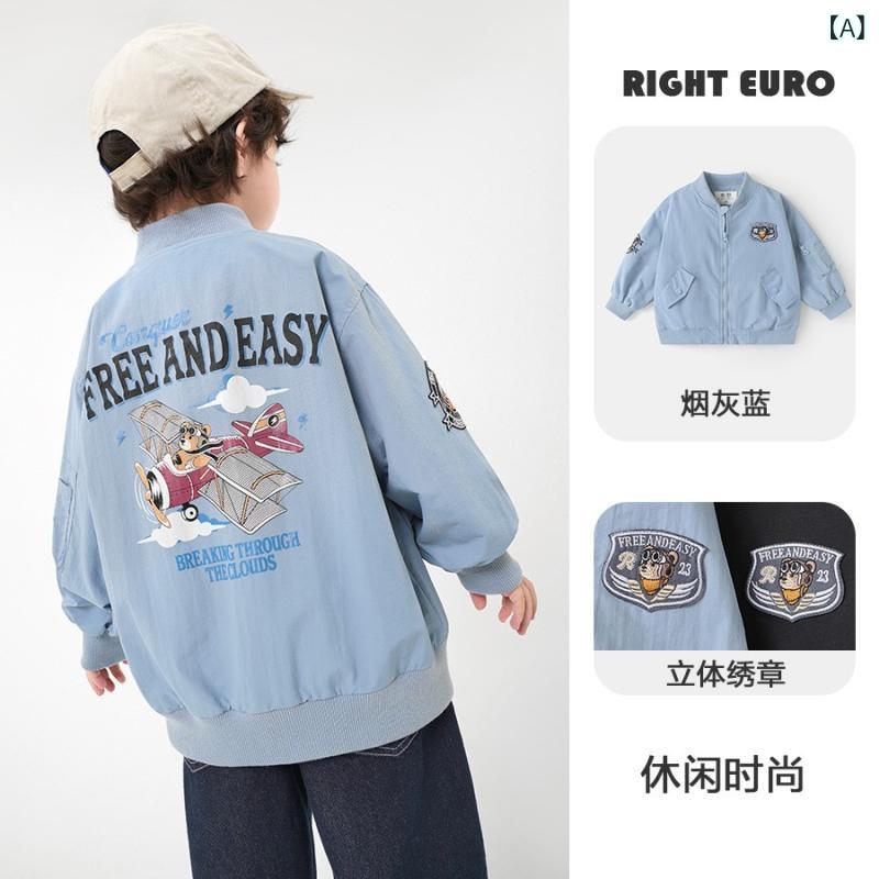 ・カテゴリ: キッズアウター/ジャケット/コート・対象性別: 男の子・対象年齢: 中小童(3～8歳、100～140cm)・ネックライン: スタンドカラー・スタイル: カジュアル・柄: キャラクター、アルファベット・厚み: 普通・生地加工: 柔軟加工・フード: フードなし・袖丈: 長袖・安全基準: B類・裏地素材: ポリエステル・開閉仕様: ファスナー・主な素材: ナイロン・カラー展開: スモーキーブルー、ブラック・対応身長: 90cm、100cm、110cm、120cm、130cm、140cm・着丈: ショート丈