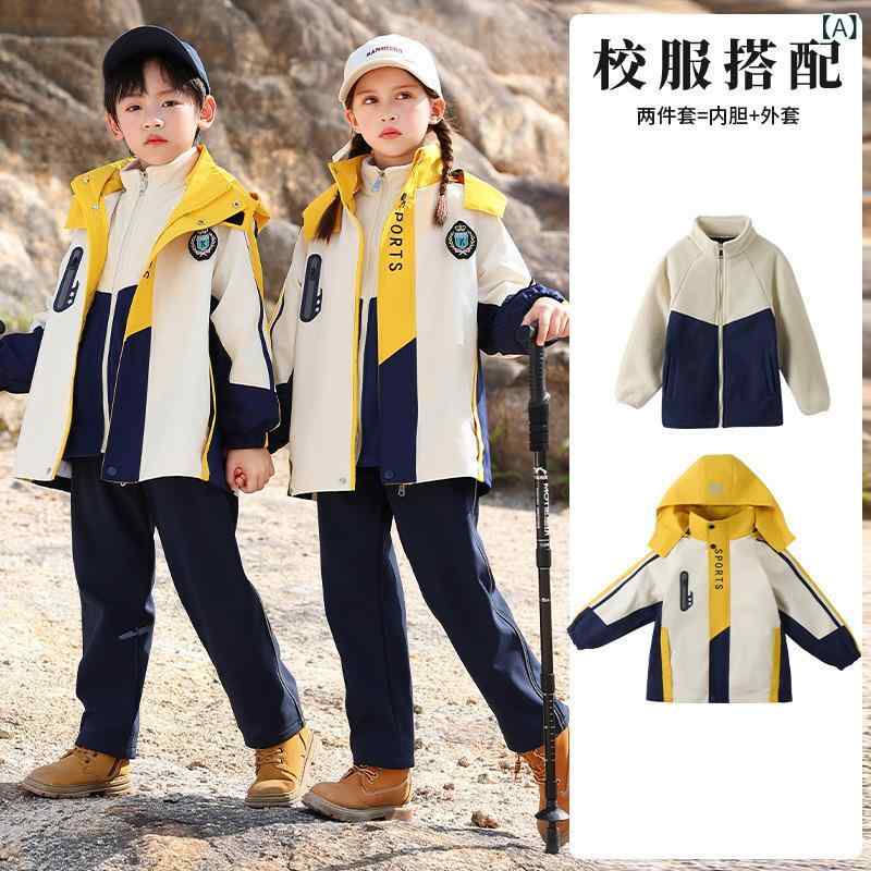 ・カテゴリ: 制服・スタイル: 韓国風・対象年齢: 8歳以上、身長140cm以上・性別: 男女兼用・開閉仕様: ファスナー・デザイン特徴: スポーティー・生地加工: コーティング加工、柔軟加工・素材: ポリエステル混紡・仕様: フード取り外し可能・カラー展開: アウター+インナー、アウター+裏起毛パンツ、裏起毛パンツ付き3点セット、半袖付き4点セット、ダブルパンツ4点セット、シングルパンツ3点セット、アウター+シングルパンツ・サイズ展開: 100cm、110cm、120cm、130cm、140cm、150cm、160cm、170cm、180cm・セット内容: 長袖+パンツ