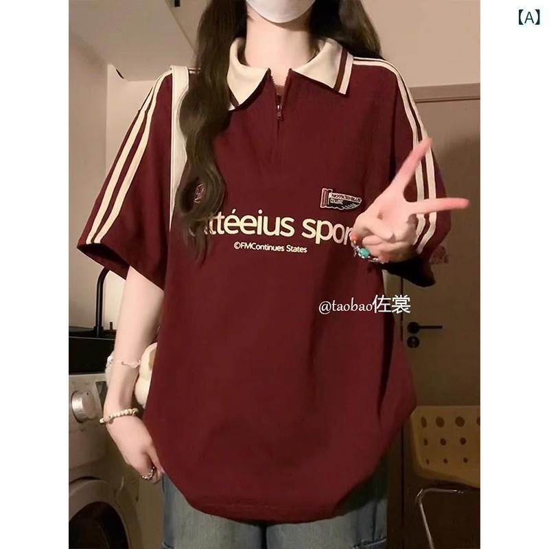 ・スタイル: 韓国風・主な素材: ポリエステル91%〜95%・柄: 英字・シルエット: ルーズフィット・対象: ユース（18〜24歳）・デザイン: プルオーバー・ネックライン: ポロカラー・袖丈: 半袖・厚さ: 普通・生地: ポリエステル・着用シーン: カジュアル・詳細ディテール: プリント・カラー展開: レッド（速乾透気）、ブラック（速乾透気）・サイズ展開: M（推奨40-50kg）、L（推奨50-60kg）、XL（推奨60-70kg）、2XL（推奨70-80kg）・カテゴリ: 半袖Tシャツ・袖型: レギュラースリーブ・重量: 180g以上250g未満・機能性: 通気性、防水・対象年齢: 成人・対象性別: メンズ
