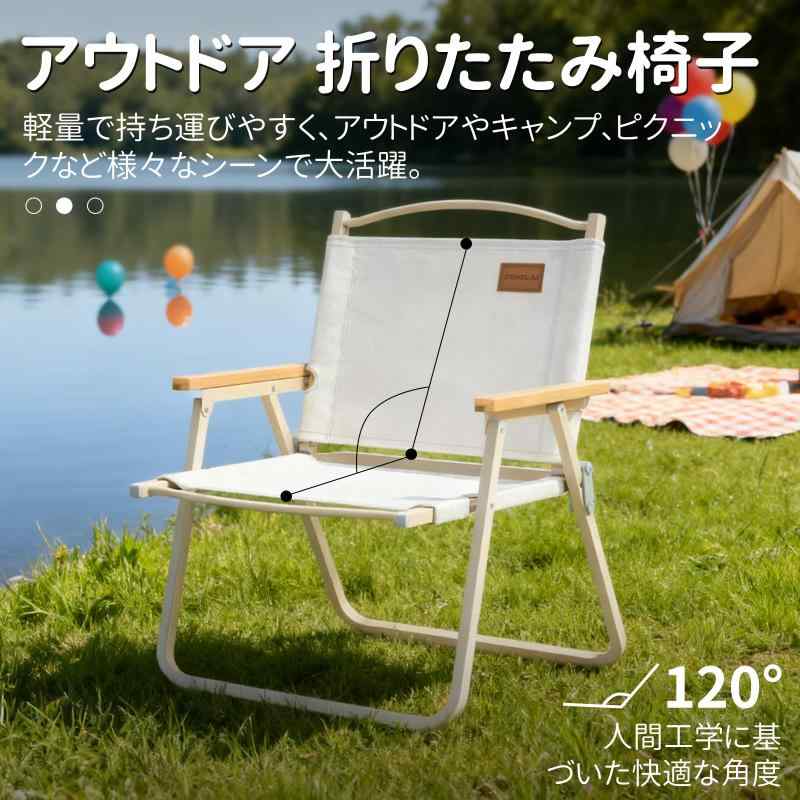 Figfey アウトドアチェア 折りたたみ椅子 チェア 木目 ローチェア キャンプ イス アウトドア チェアー 折りたたみ 背もたれ付 バーベキュー ファミリー 初心者 BBQ 公園 運動会 レジャー 屋外 putera-10533237 GRATIQUE MIEI サンプル画像3